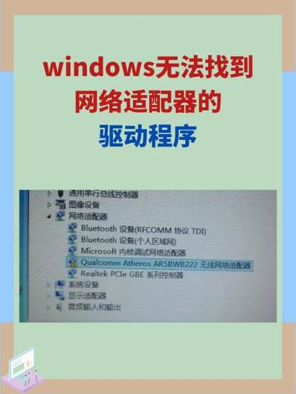 电脑的网卡驱动程序不正常怎么修复