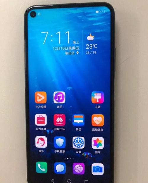 荣耀20 pro价格