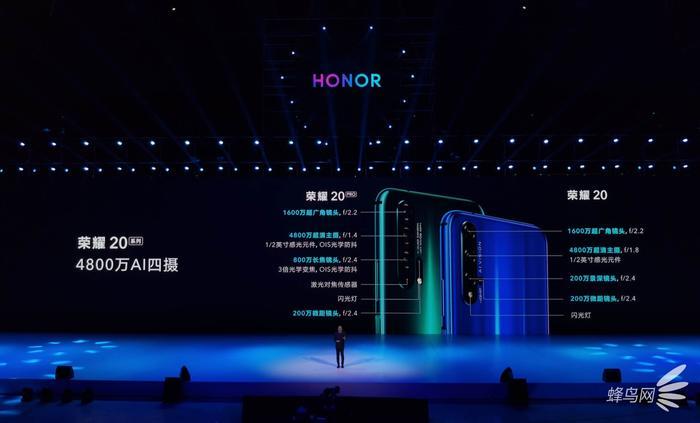 荣耀20 pro价格截图2