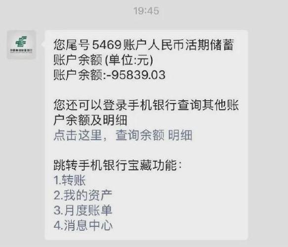 邮政转账限额吗
