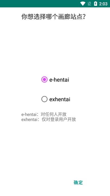 ehviewer2.0.1.5最新版本更新内容