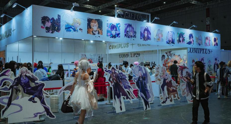 上海ComiCup魔都同人祭官网
