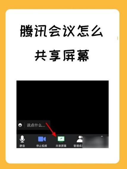 腾讯会议没开会员也不限时吗