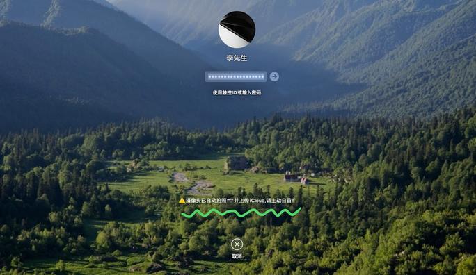mac一直卡在屏保界面