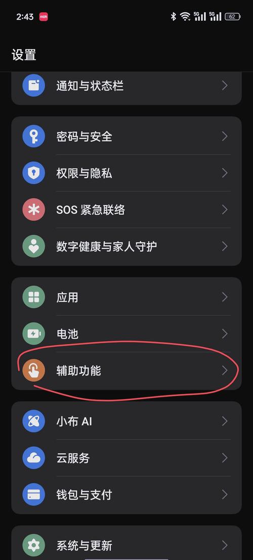 opporen柔光灯怎么打开