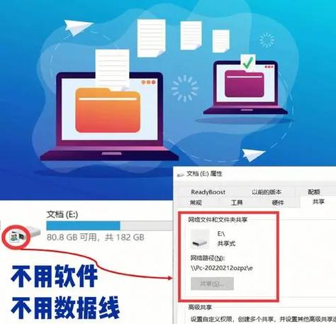 内网通文件发送中断了怎么办