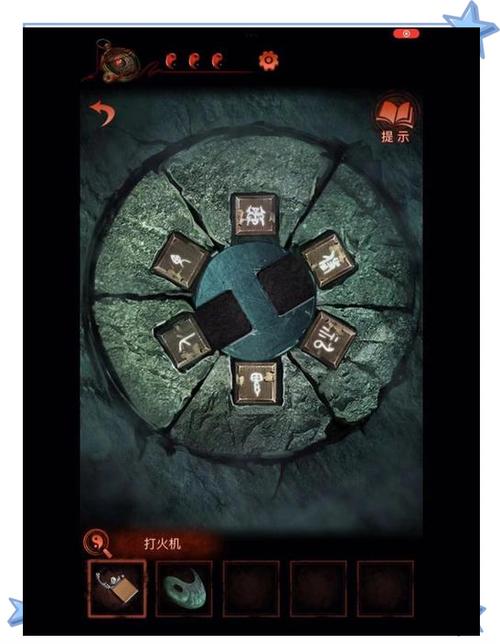 纸嫁衣4第五章
