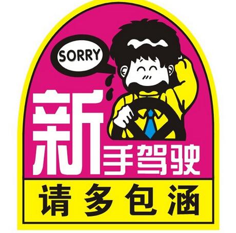 单车没还车,会一直扣钱吗
