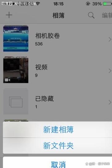 手机相册如何分类管理截图3