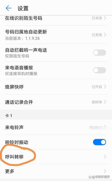 手机换了电话号码怎么转移