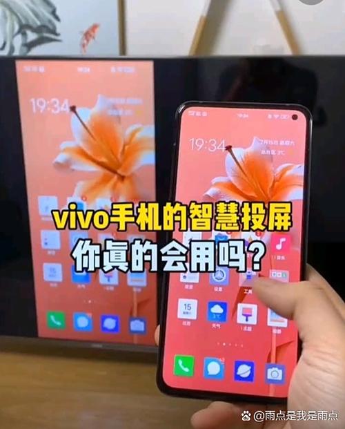 vivo屏幕镜像连不上