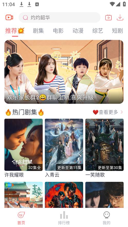 追忆影视官网