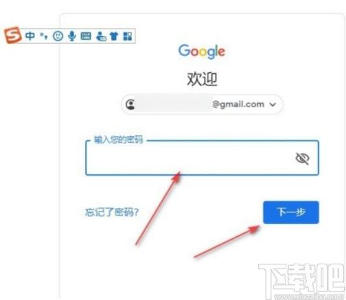 谷歌商店换账号 谷歌商店换账号