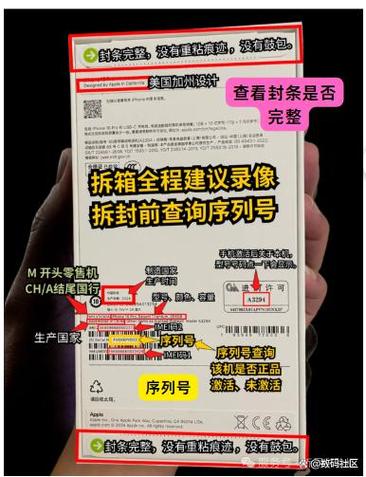 苹果电脑保修期怎么查