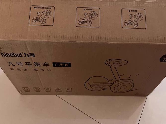 九号平衡车的安全设置