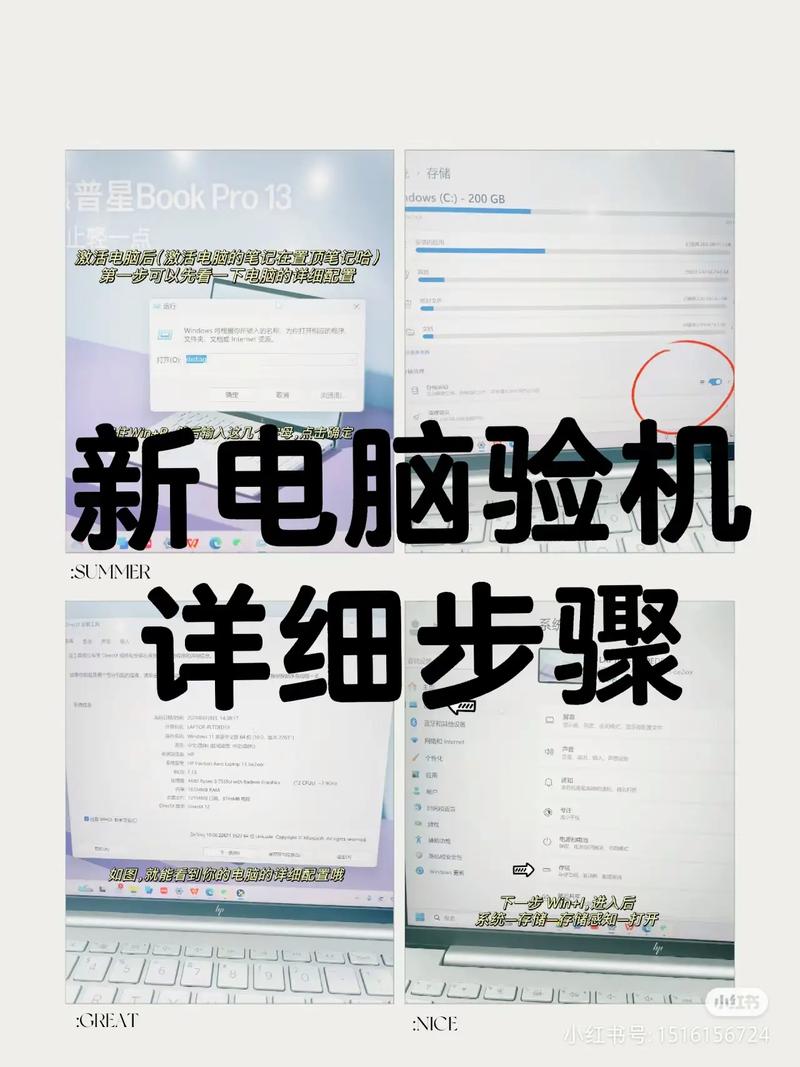 电脑一天关机几次正常