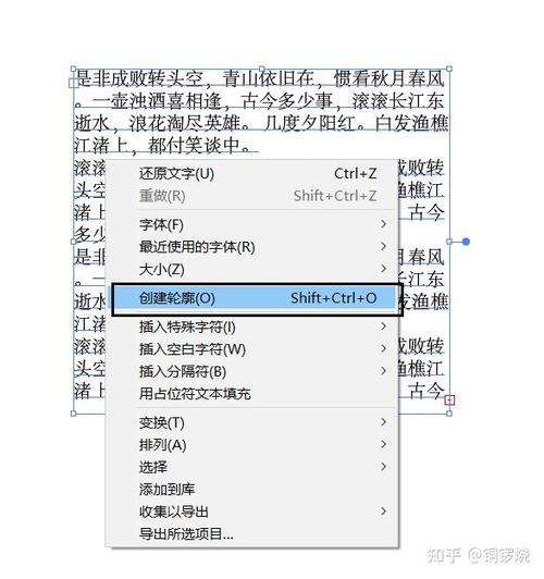 ai中文字转曲了还能恢复吗