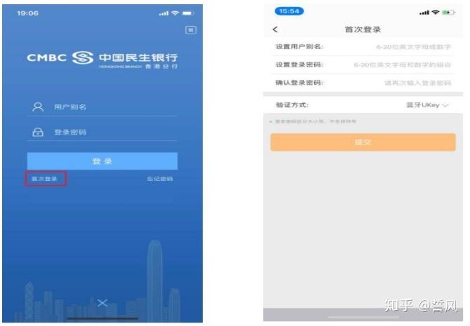民生银行卡怎么激活服务