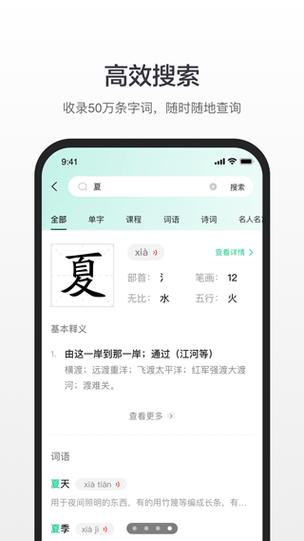 自动扣字app推荐 自动扣字app推荐