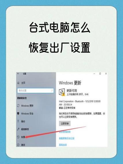 索尼电脑怎么恢复出厂设置