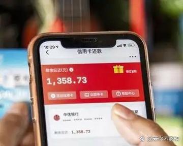 欠银行的短信费不交怎么办