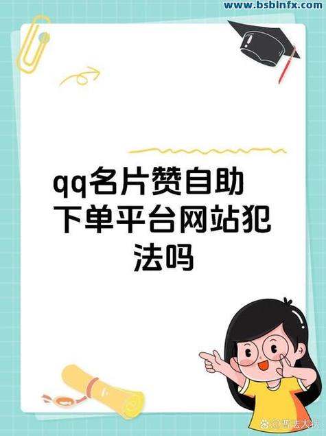 卡盟在线网站