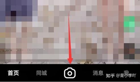 快手直播没有连麦功能截图3