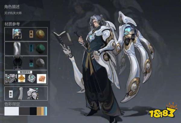 鲁班大师怎么玩截图3
