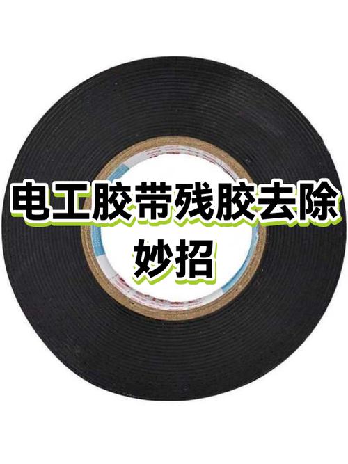 手机屏幕上粘有胶纸怎么办