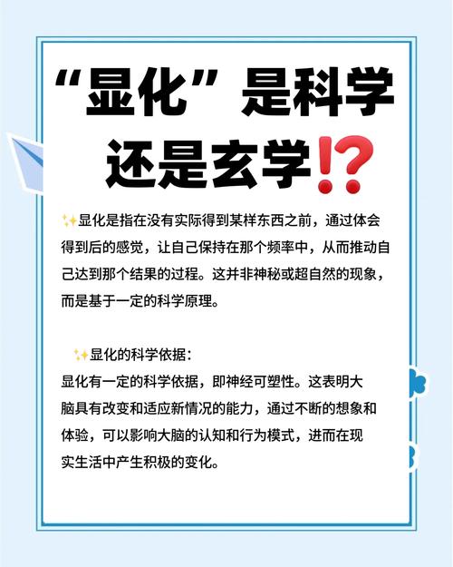 显化最忌讳三个东西