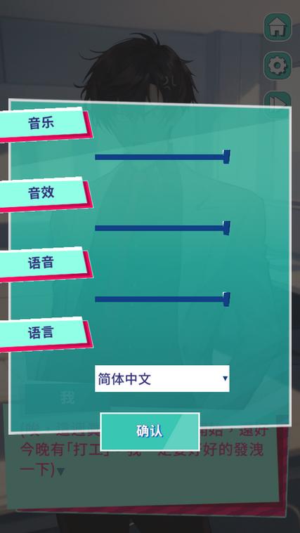 美股达人汉化版游戏下载截图3