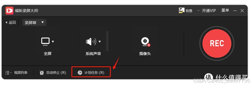 ie浏览器全屏