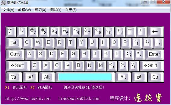 游戏一按键盘就打字
