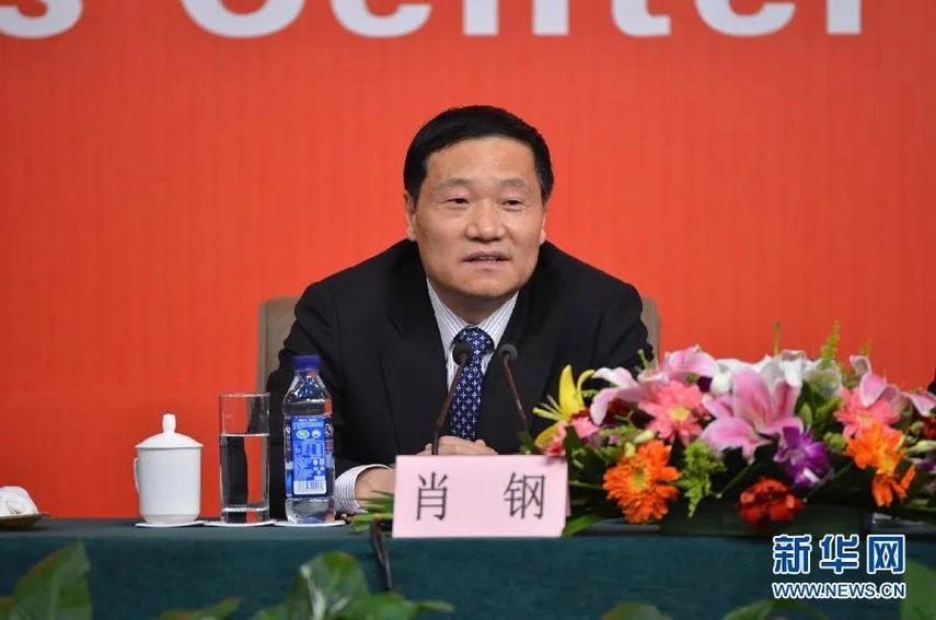 中行董事长是什么级别