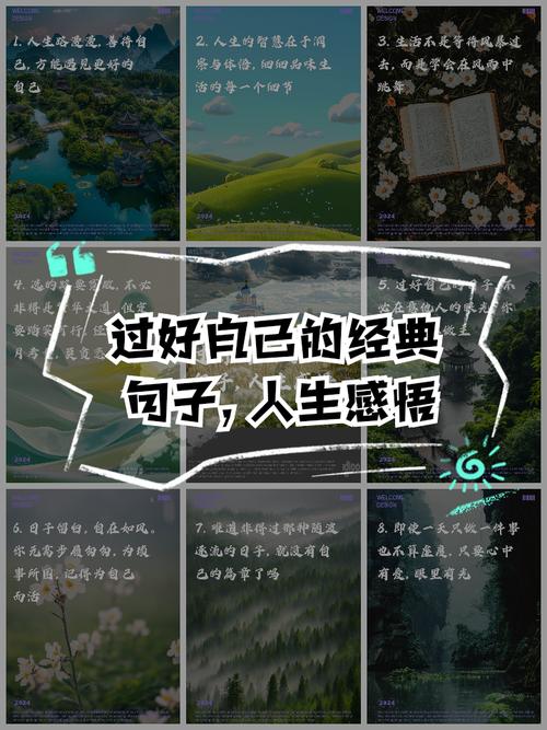 陪练最经典十句话