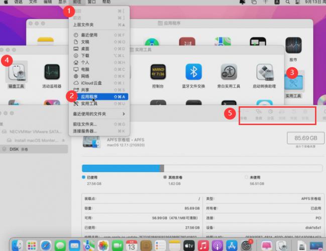 mac文件清理