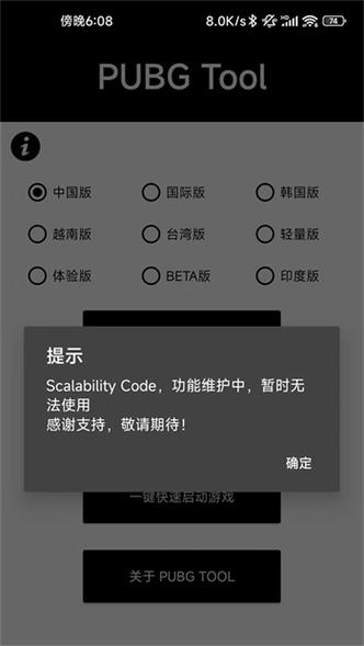 bupgtool官网网站