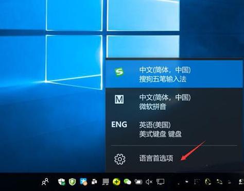 还原输入法出厂设置