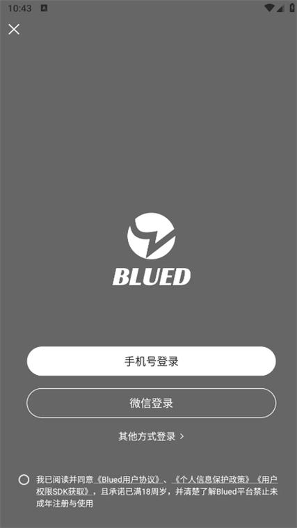 blued历史版本下载