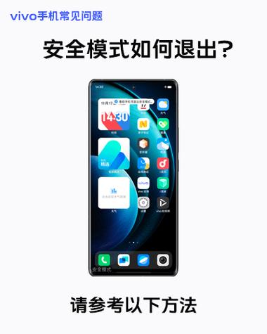 vivo手机检测不到u盘
