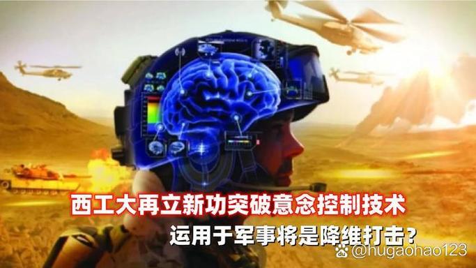 黑科技技术截图3