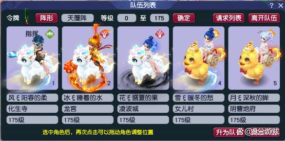梦幻封妖传5选什么门派