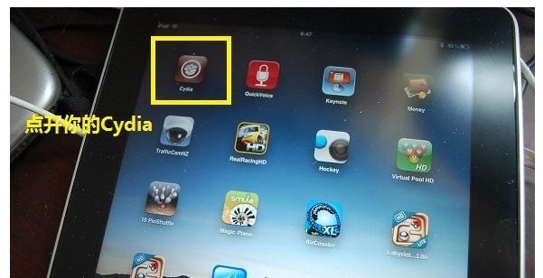 ipadwifi版有GPS吗