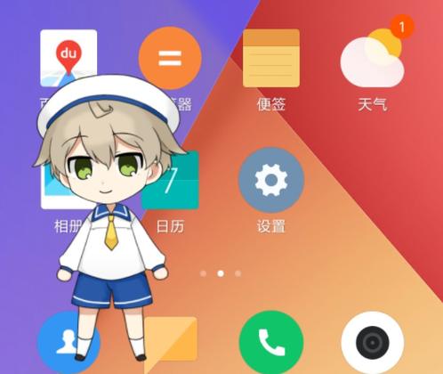 Live2DviverEX下载入口