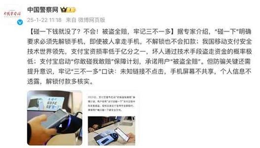 警察可以通过支付宝定位你的位置吗截图1