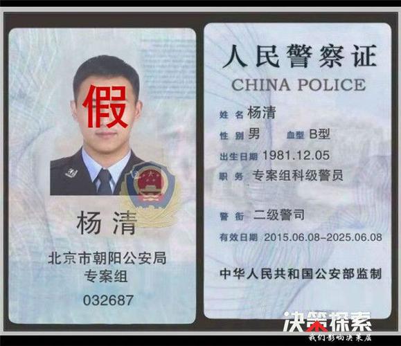 警察可以通过支付宝定位你的位置吗截图3