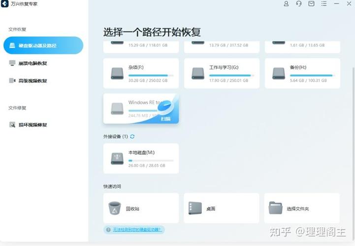 旺旺已经发送怎么撤销文件
