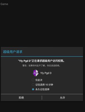 修改手机游戏数据的修改器