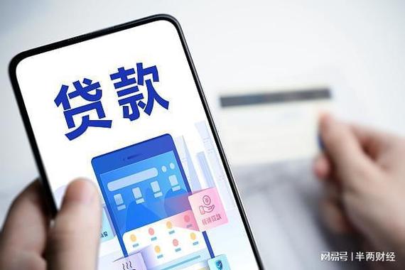 秒享贷是正规平台吗 秒享贷是正规平台吗