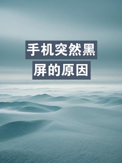 oppo手机黑屏 呼吸灯闪截图2